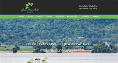 Desktop Screenshot of greenriverhill.com